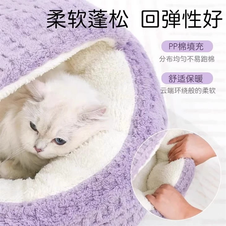 Plush Cat Bed manufacturers