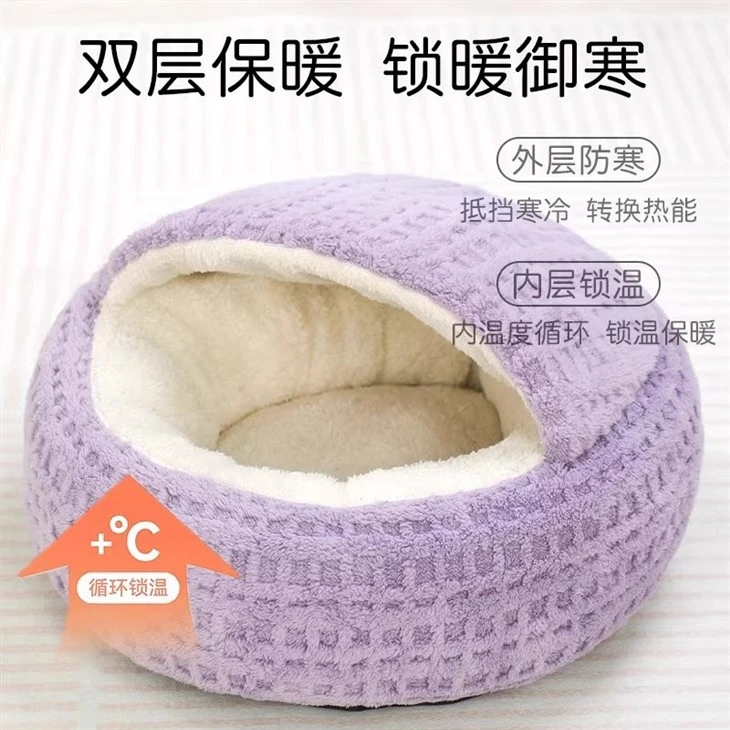 Plush Cat Bed suppliers